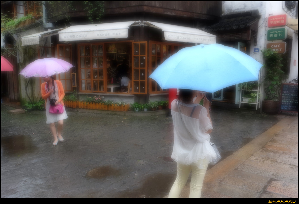 雨の日は傘さして