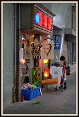 SHOP