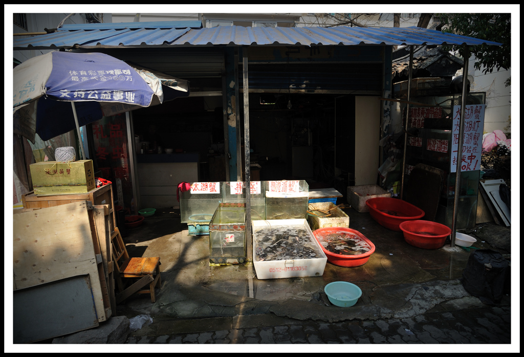 魚屋