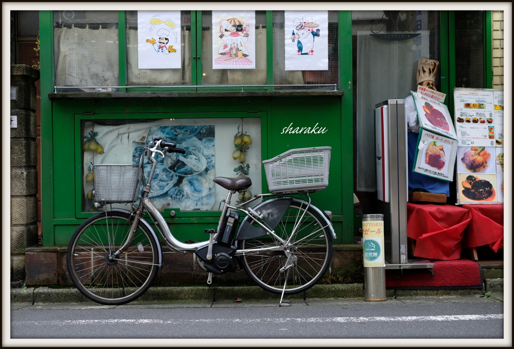 電動自転車