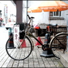 自転車