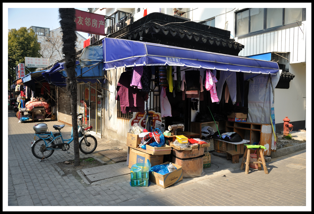 雑貨屋
