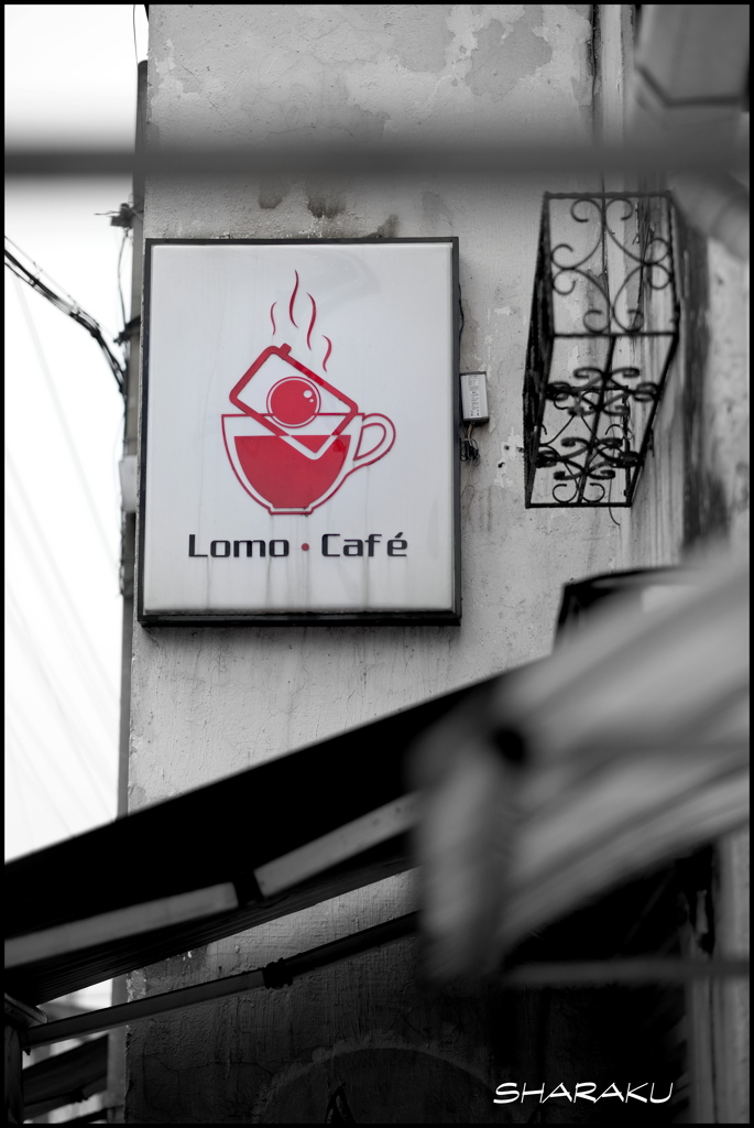 Lomo Café