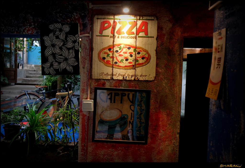 PIZZA