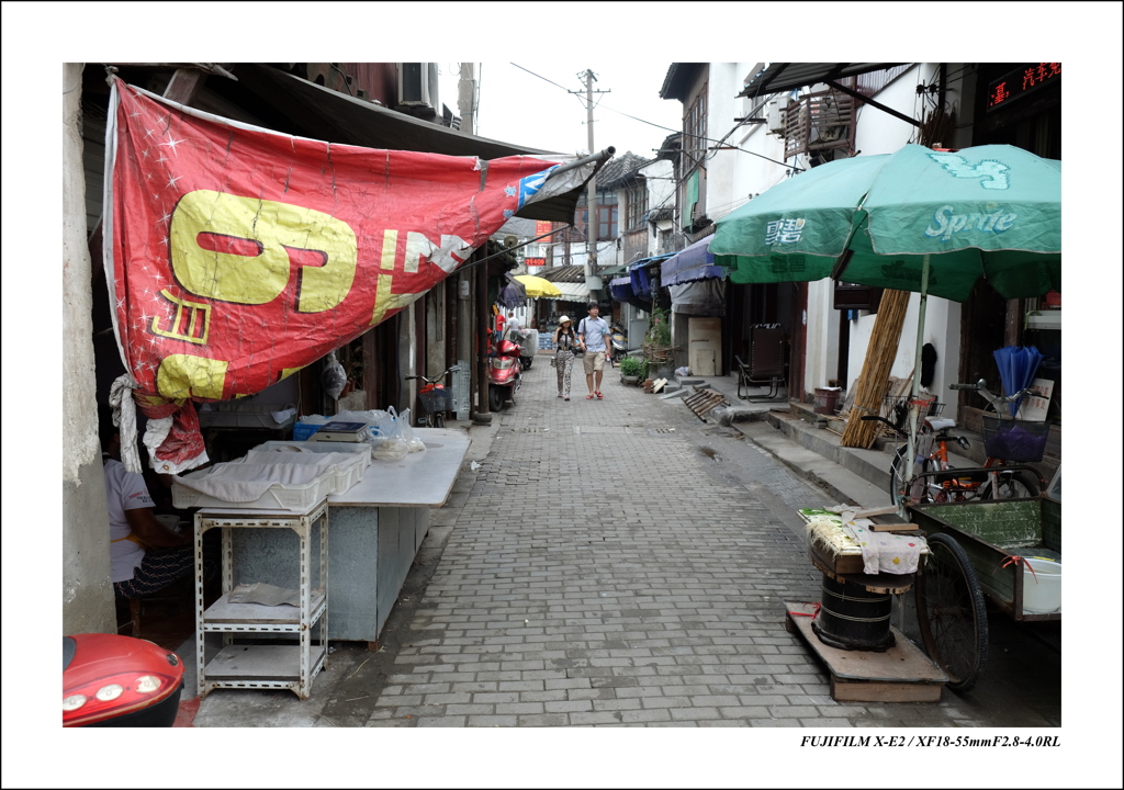 蘇州・裏通り ③