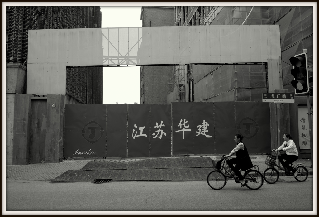自転車で...