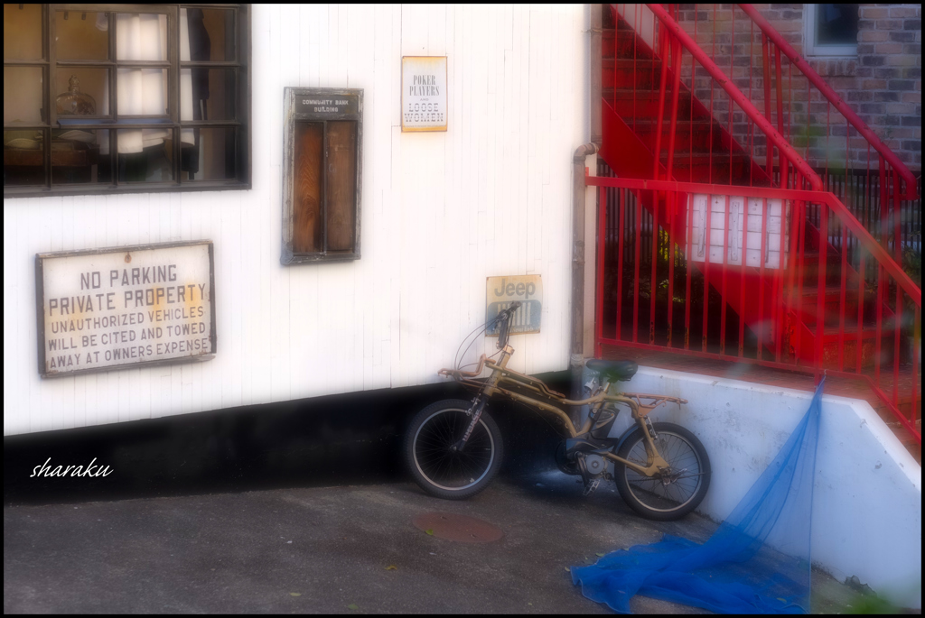 Bicycle