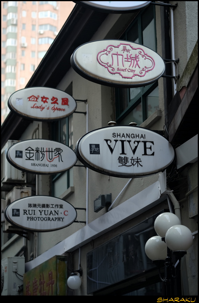 看板