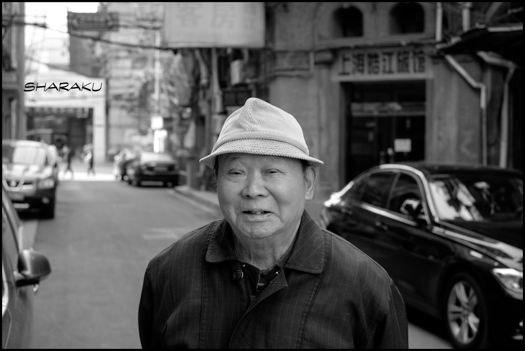 Shanghai 7