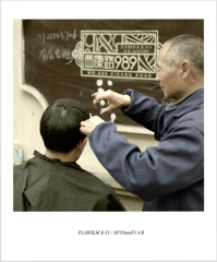 上海スナップ - 35