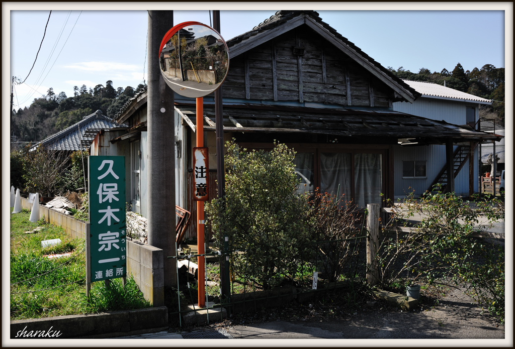 小江戸・佐原 ⑲