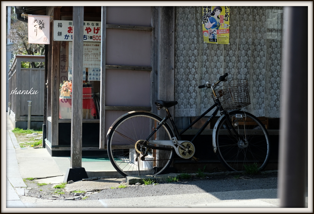 小江戸・佐原 ⑦