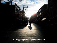 pho-023cop