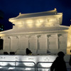 韓国