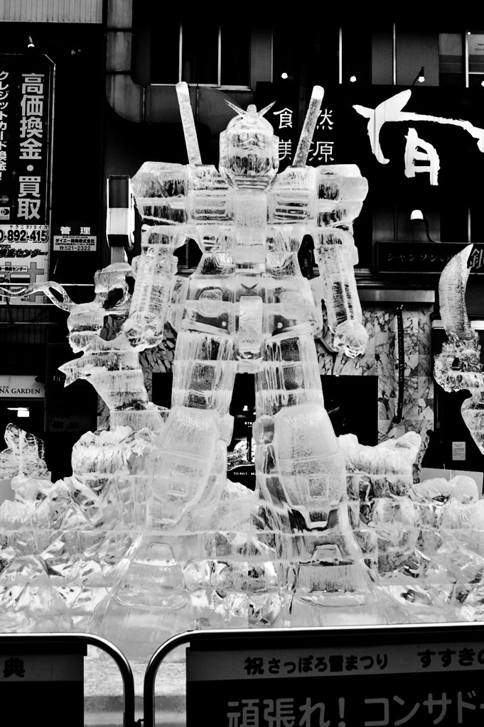ガンダム