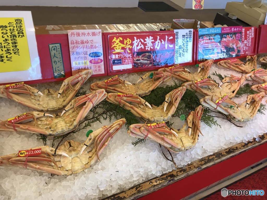 間人がに