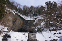 玄武洞公園
