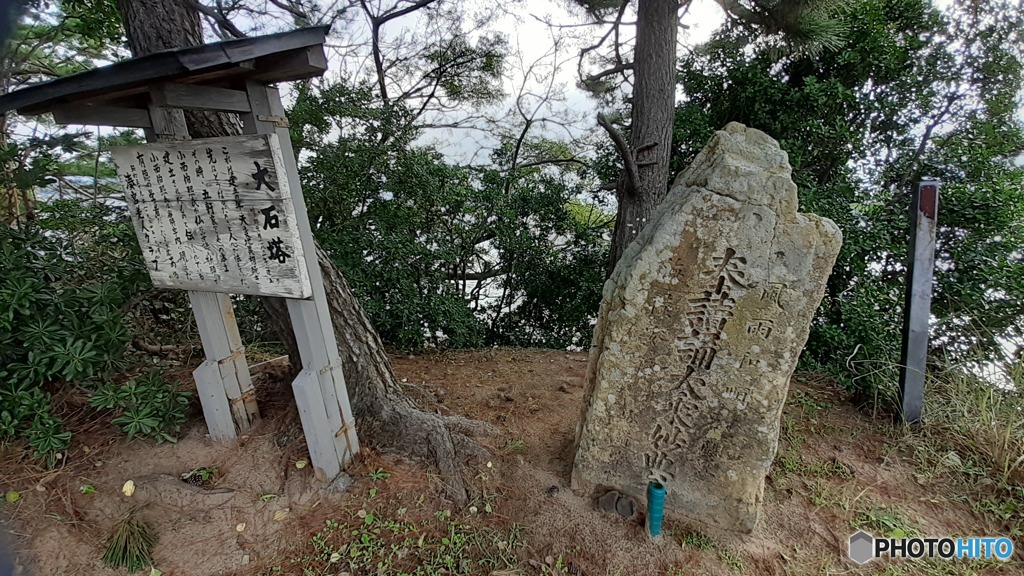 1805年より前の出来事「天変地異」