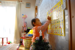 勉強中