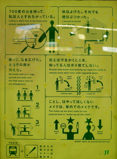 JT　ポスター