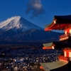 雪煙の富士と忠霊塔