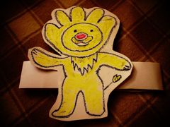 Sa Yo Na Lion