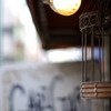 Bar ruina 池ノ上