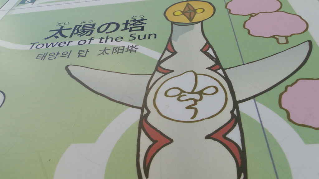 ふてくされた顔。