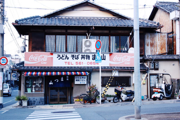 七条ぶらり１：素敵なおみせ