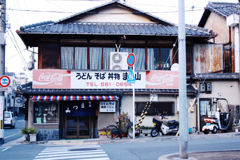 七条ぶらり１：素敵なおみせ