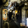 横丁にて