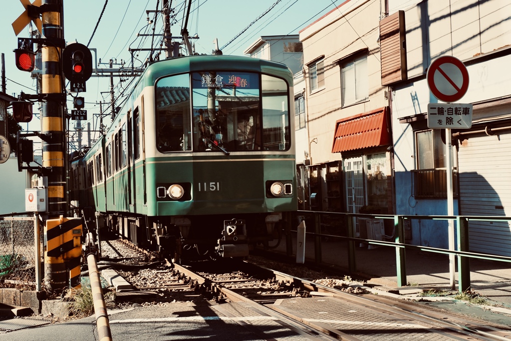 江ノ電迎春ってなってる