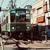 江ノ電迎春ってなってる