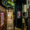 横丁