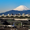 Tokyo international airport