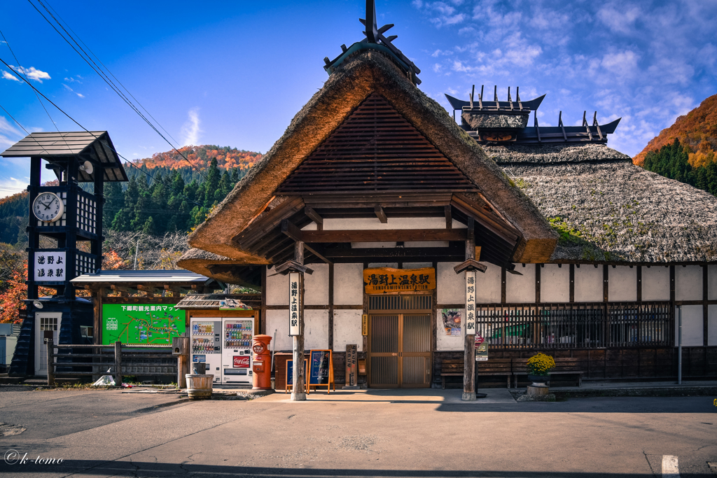駅