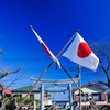 祭日のお決まり