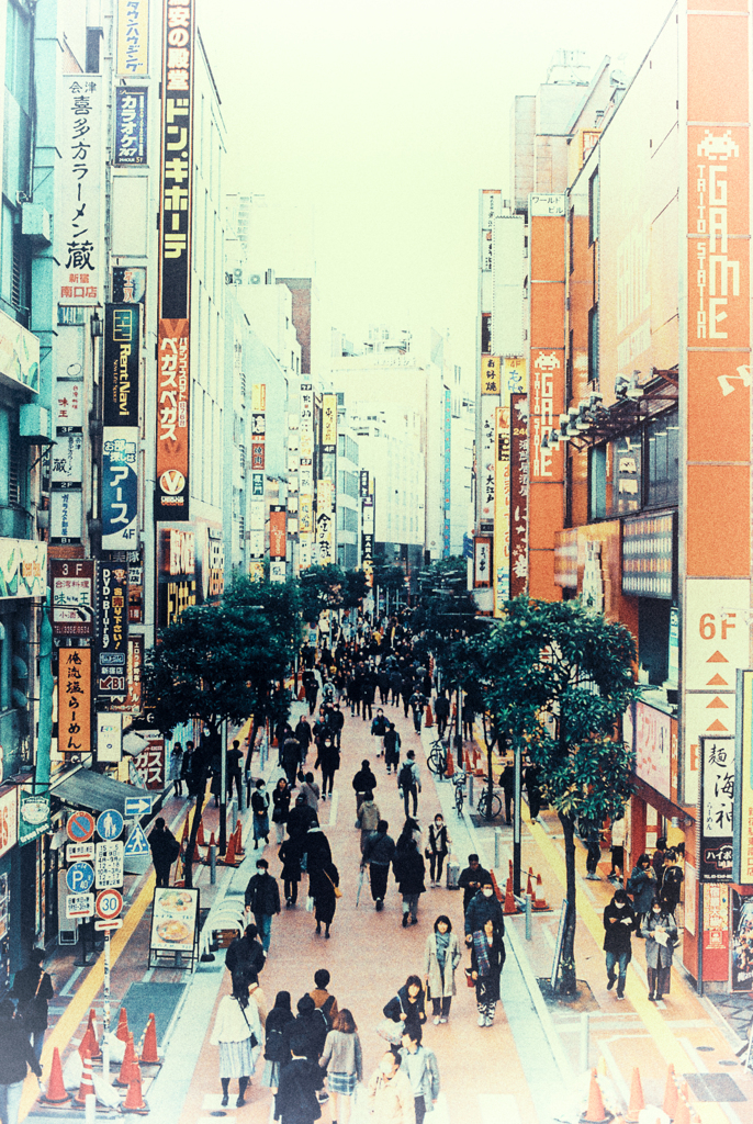 街