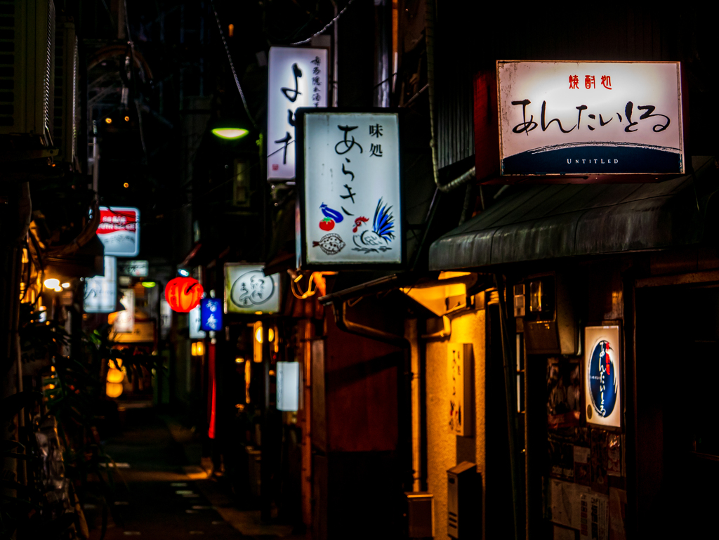 小路