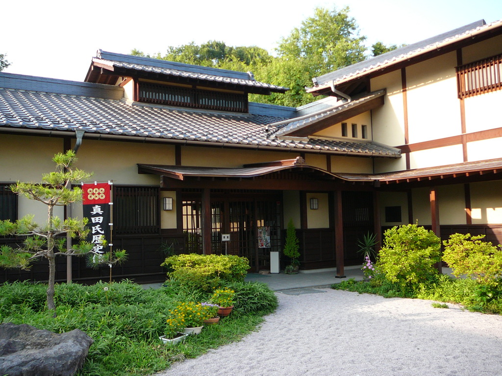真田氏歴史館前