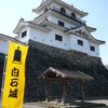 白石城