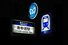 皆様おそろいで