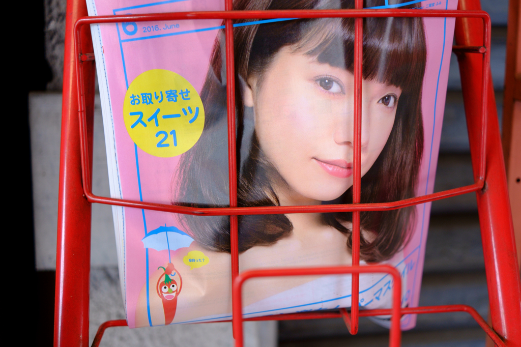 プロテクト