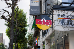 tokyo snap