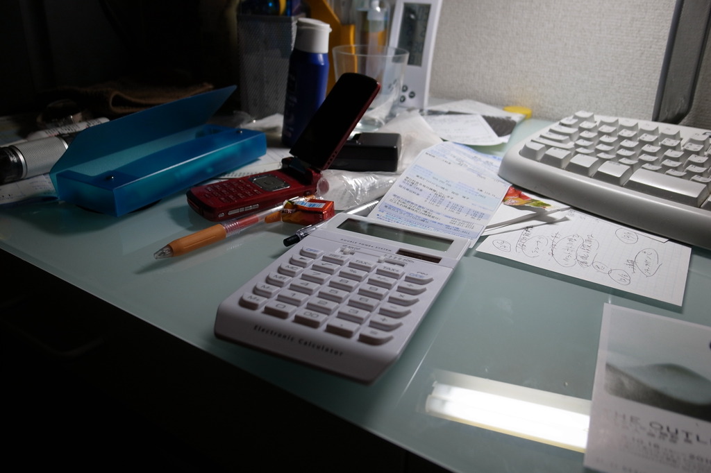 ありがとうデスク