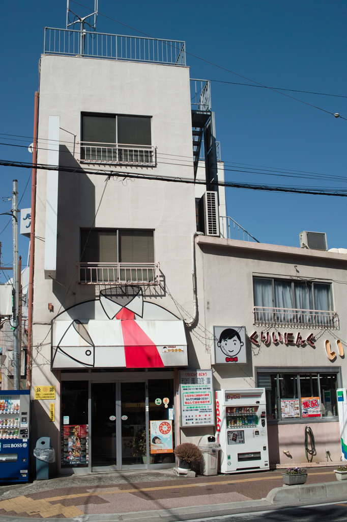 クリーニング店＠川越