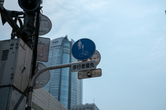 歩行者優先