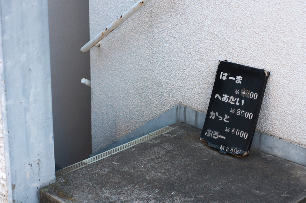 僕には何も伝えられない。