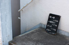 僕には何も伝えられない。