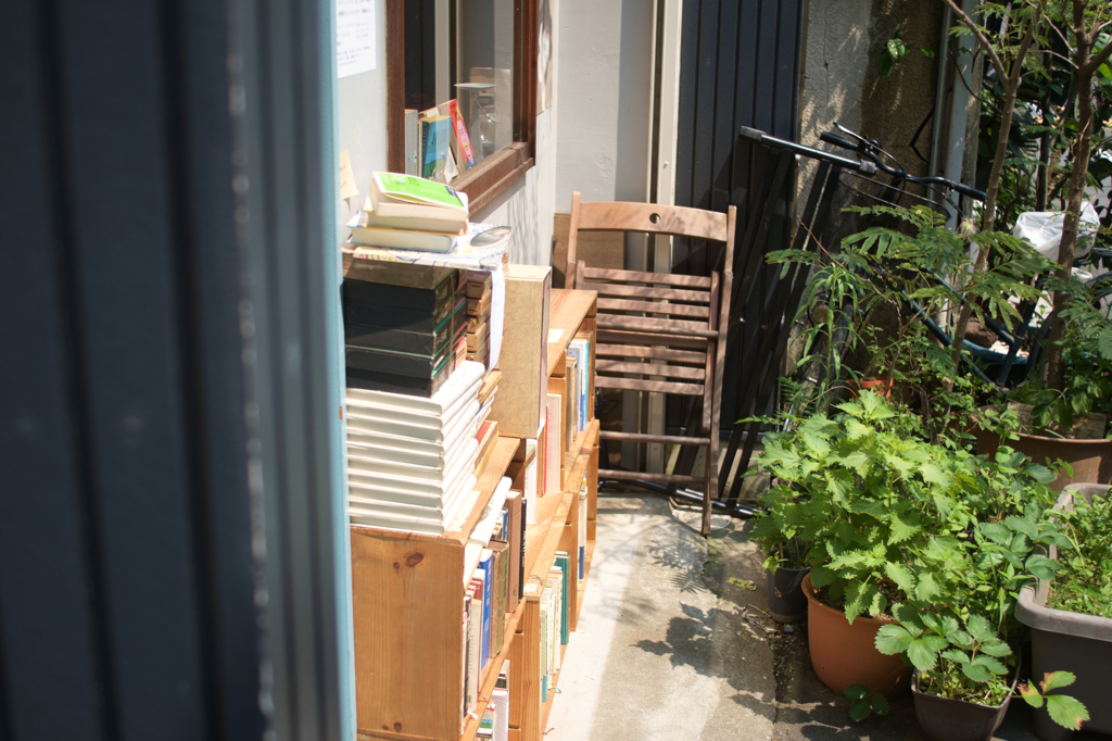 古本屋